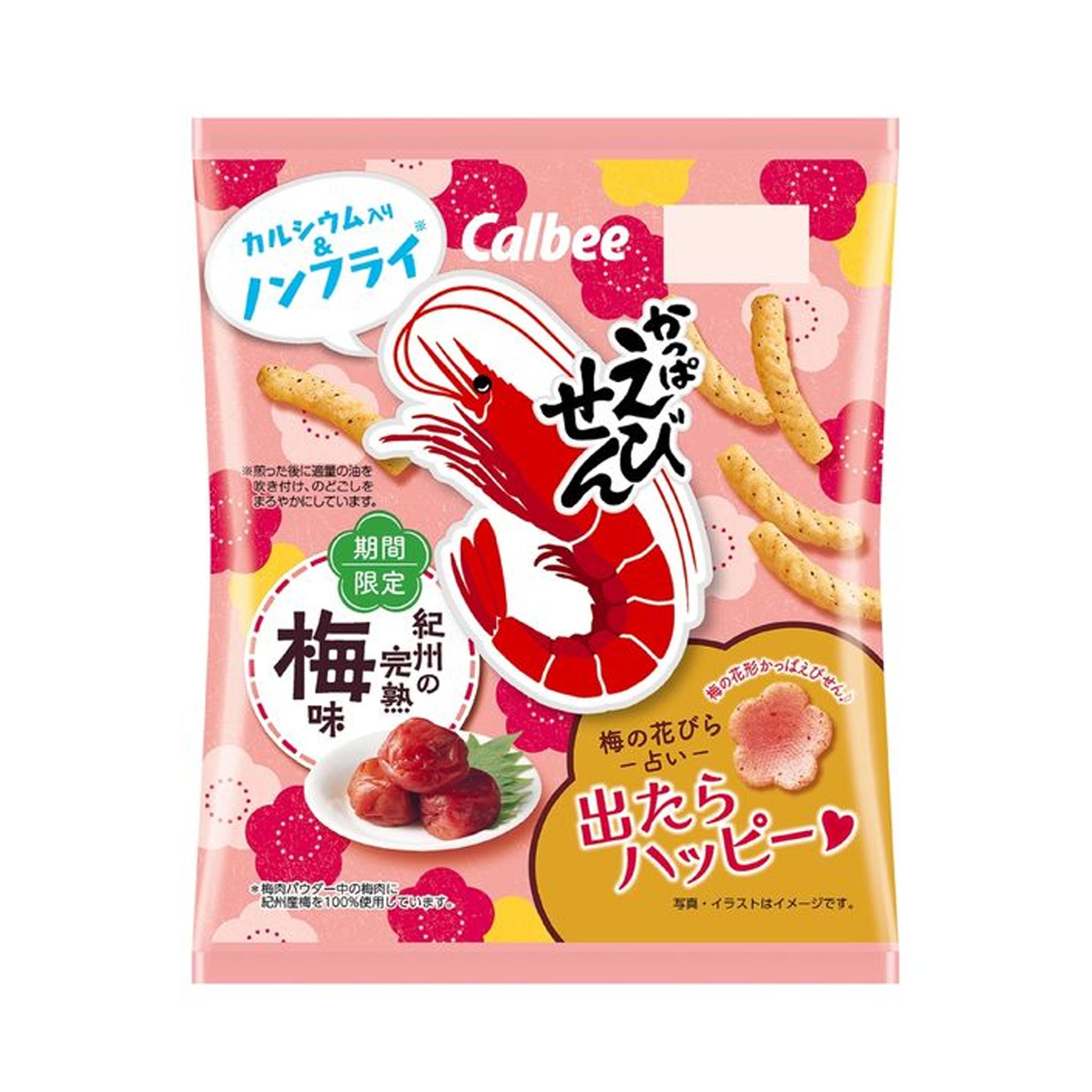 Calbee Kappa Ebisen Kishu Ripe Plum Flavor